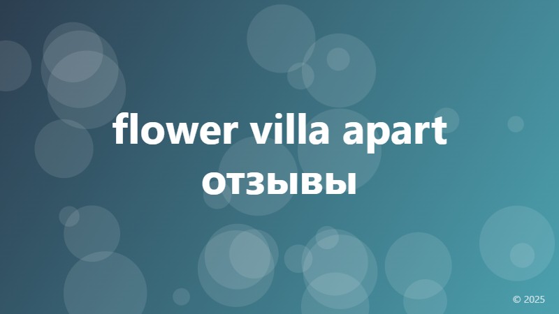 flower villa apart